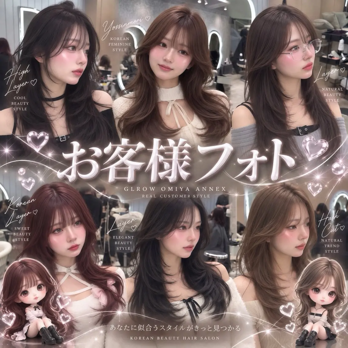 ロング ヘアアレンジ ボブ レイヤーカット ロング カット ヘアカラー トリートメント ヘアセット 大宮ブリーチ縮毛矯正 💖レイヤー櫻井のヘアスタイル