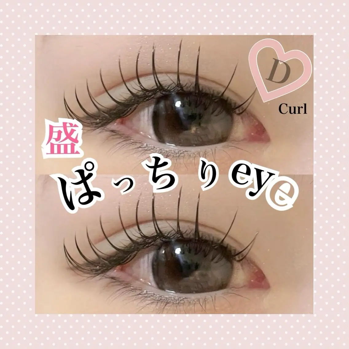 フラットラッシュ付け放題🩷オフ込の写真