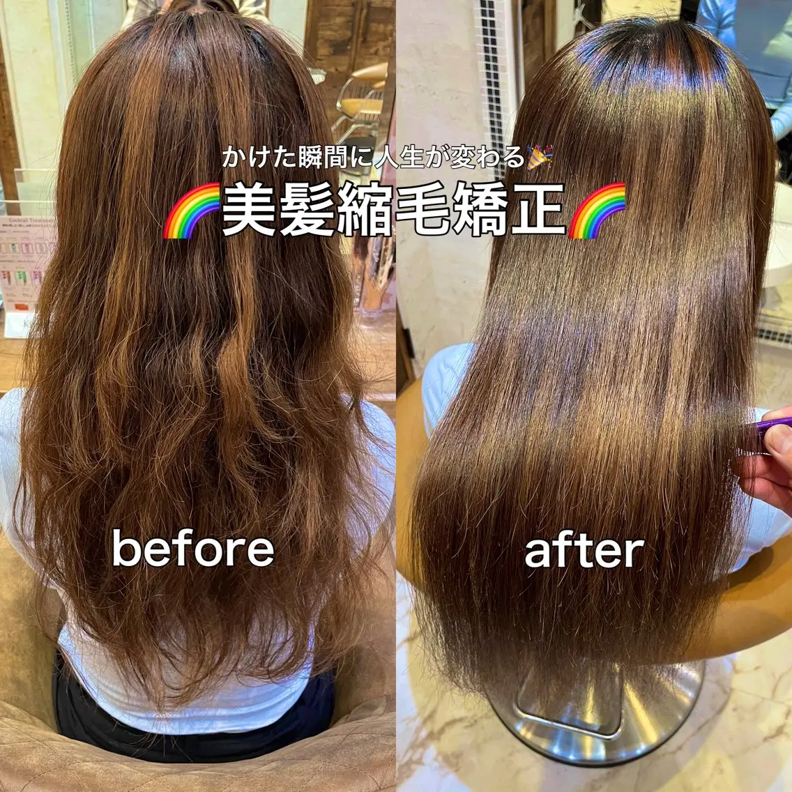ロング カット 縮毛矯正 トリートメント 縮毛矯正/艶カラー 笠原康平のヘアスタイル