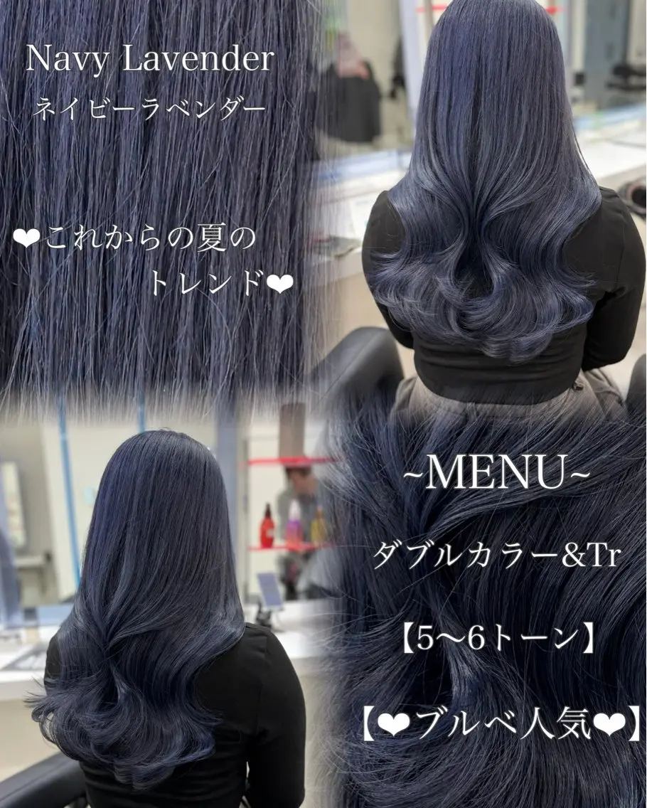 ロング カラー 💜RIO/韓国風 寒色・暖色カラー💜のヘアスタイル