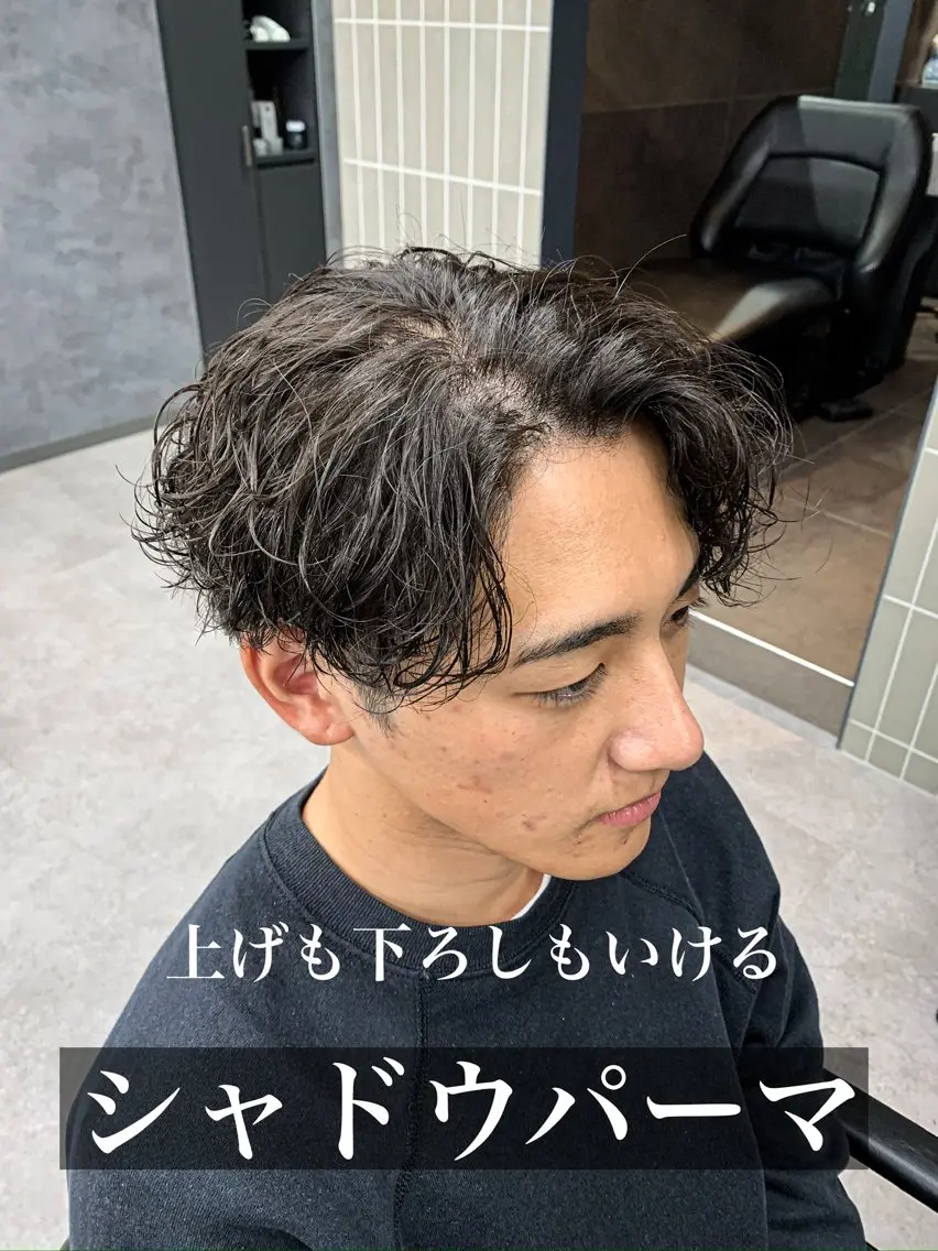 メンズ メンズパーマ 坂口 駿平のヘアスタイル