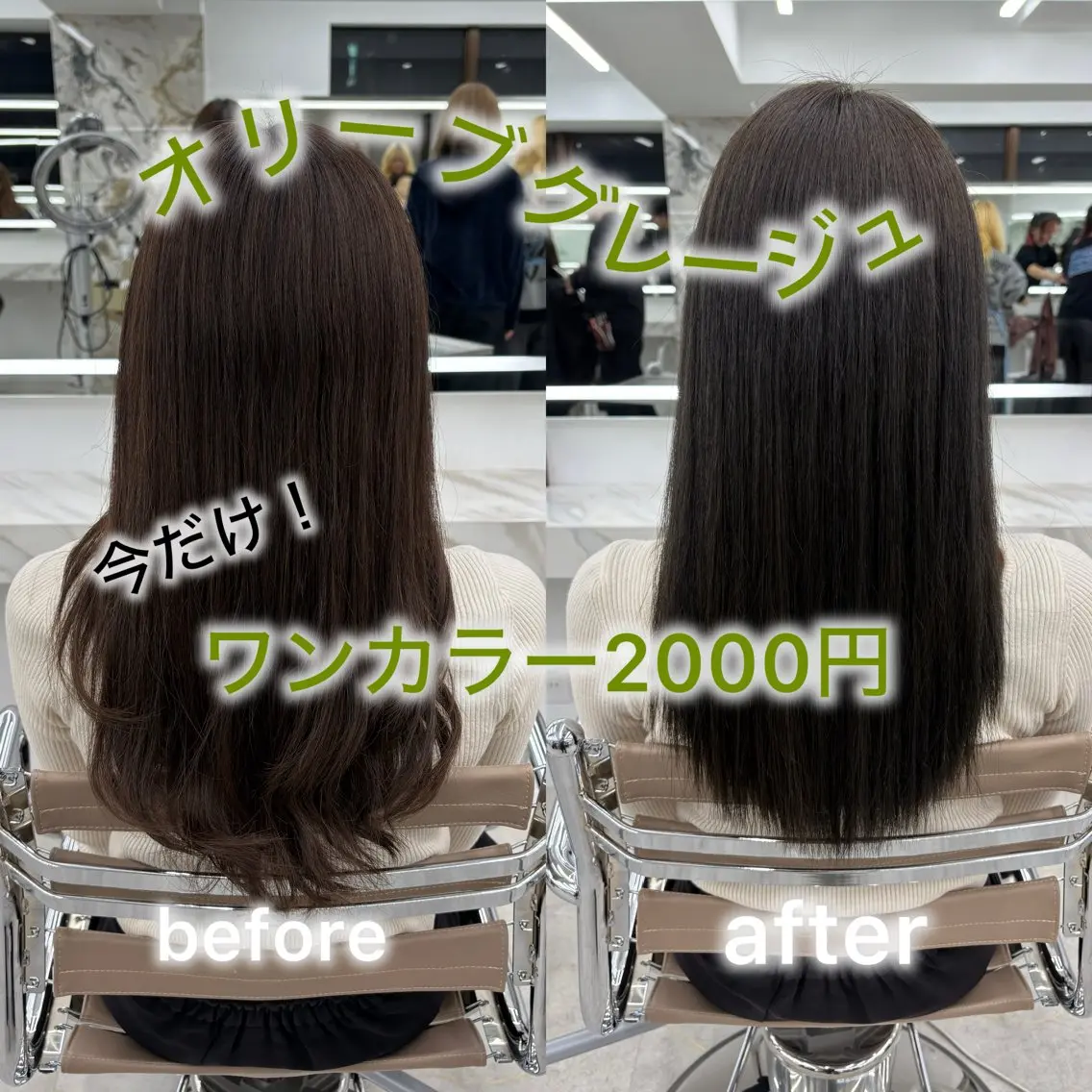 ロング カラー ヘアカラー トリートメント 中島 弘義のヘアスタイル