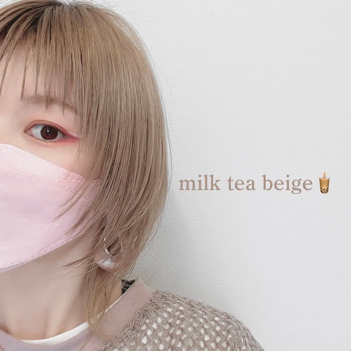 《🧋ベージュ系限定🧋》ブリーチ1回＋カラーの写真