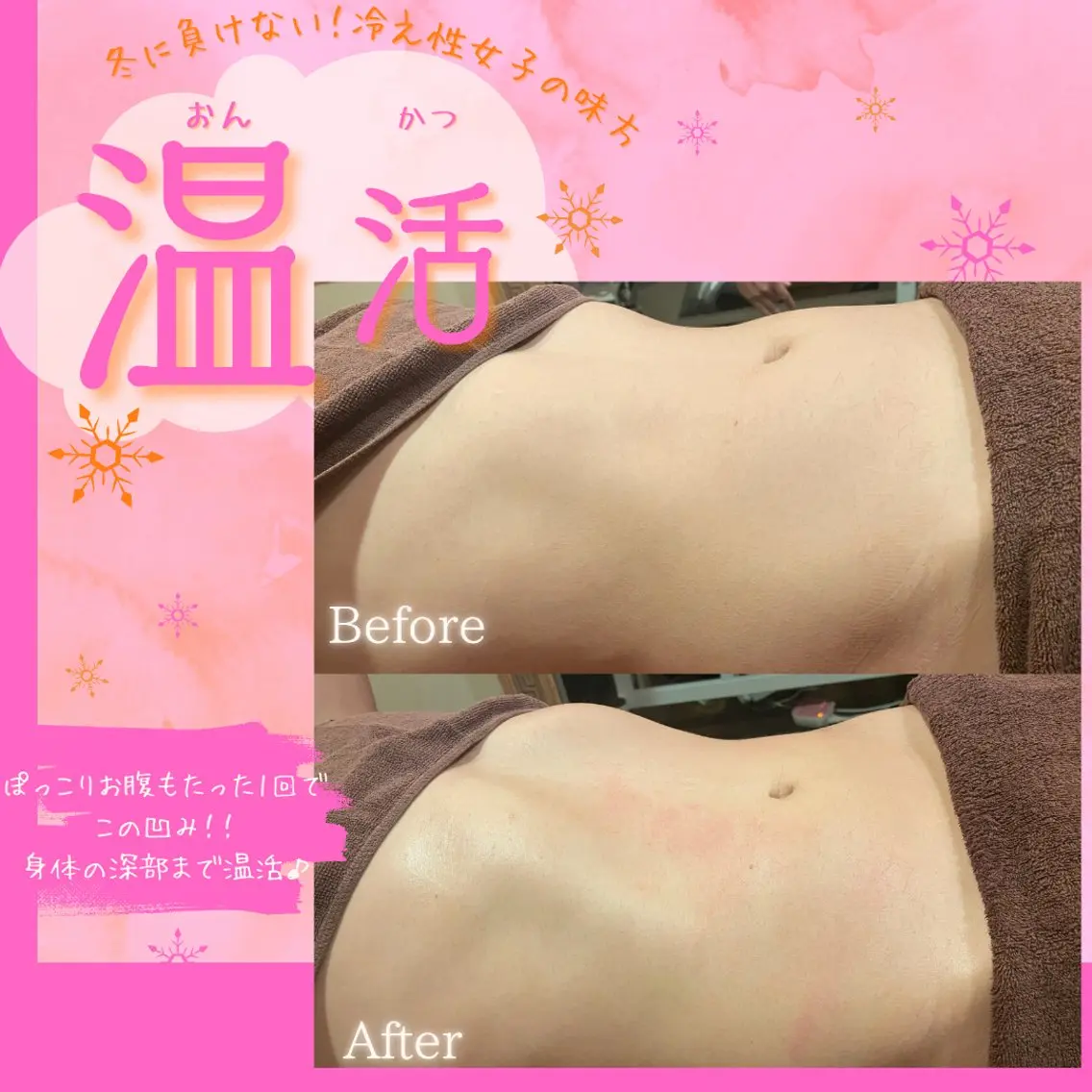 痩身&美肌サロン 堀米✨のその他イメージ