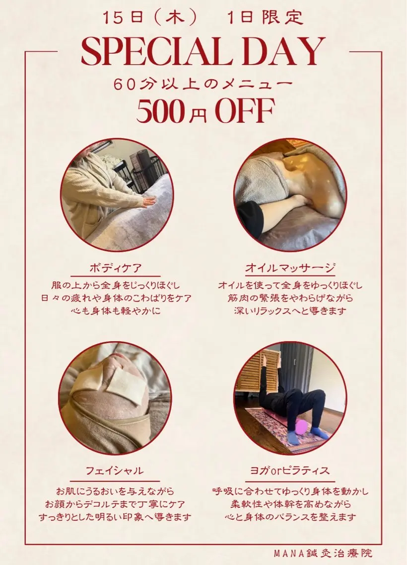 MANA   LAB  ︎︎Yunaのエステ・リラクイメージ