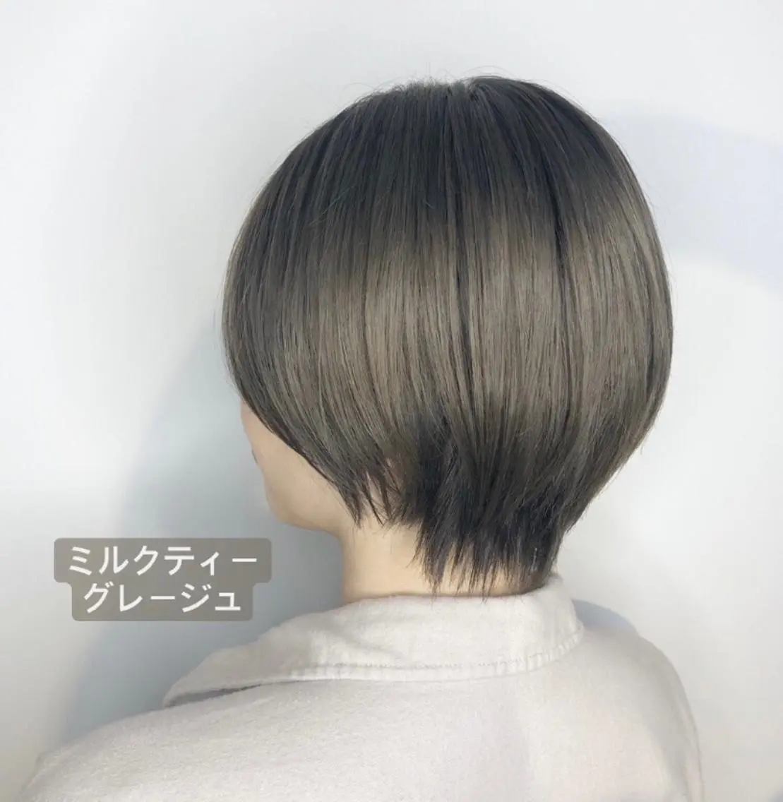 ショート カラー ブリーチ ケアブリーチ グレージュ ミルクティーグレージュ ヘアカラー トリートメント 🍊新宿南口🍊 ERINAのヘアスタイル