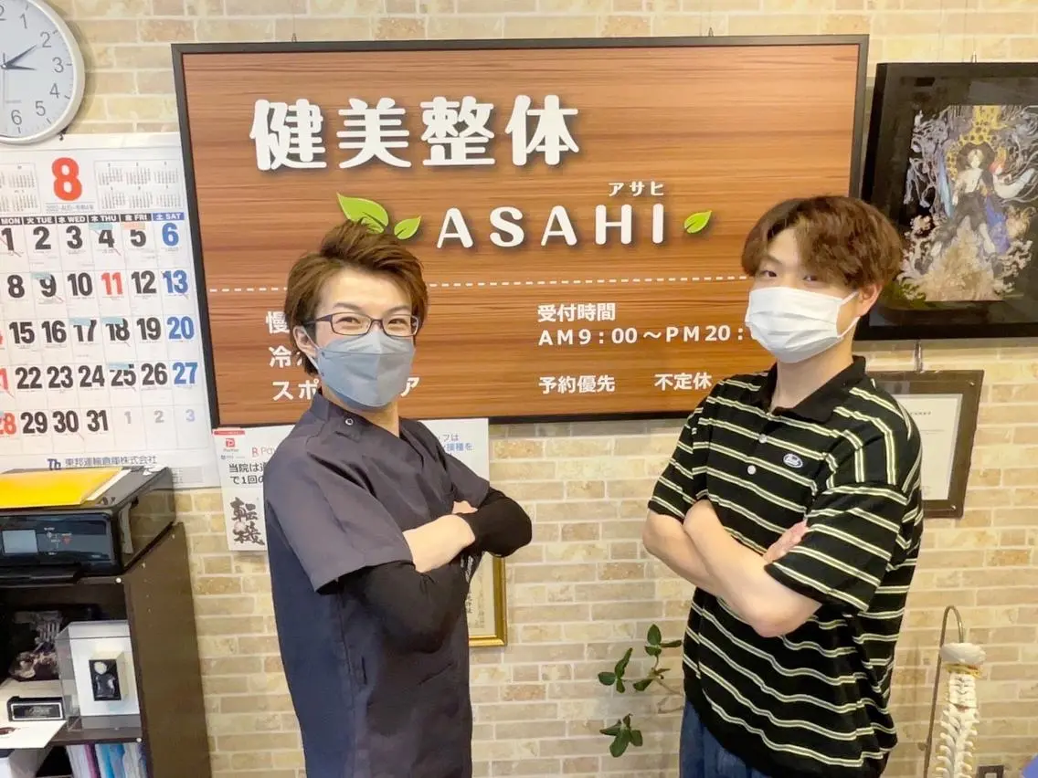 エステ リラク 健美整体 ＡＳＡＨＩ【アサヒ】のエステ・リラクイメージ