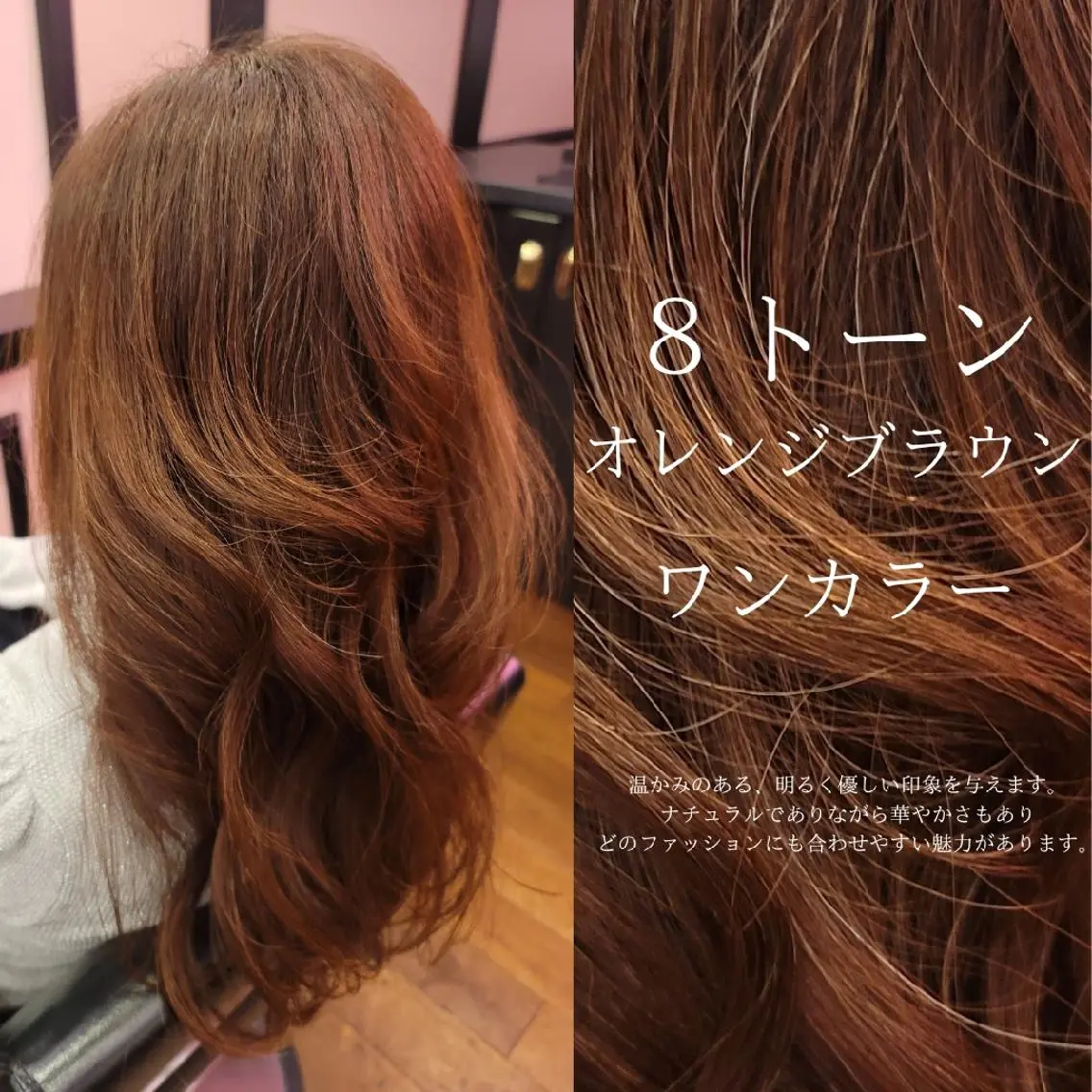 ロング カラー ❇️安達 優心❇️ レイヤー/艶髪特化のヘアスタイル