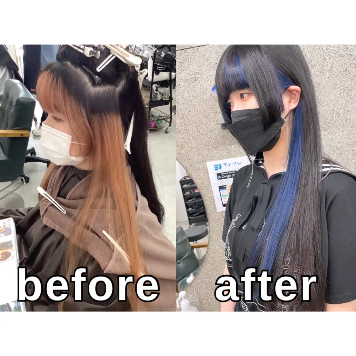 ロング カラー ネイビーカラー ピンクカラー カット ヘアカラー トリートメント Lull1人美容室 イージーパーマのヘアスタイル