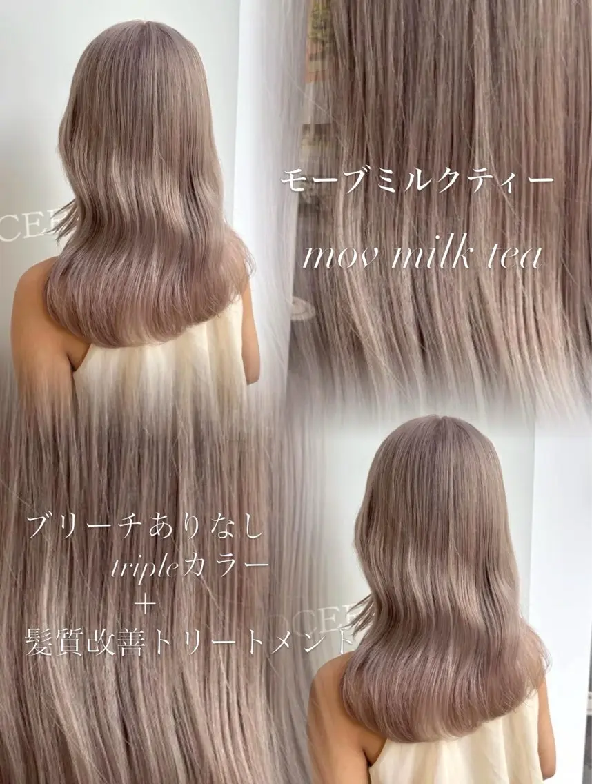 ロング カラー ヘアアレンジ 🦋艶出しワンカラー 🦋MASAKIのヘアスタイル