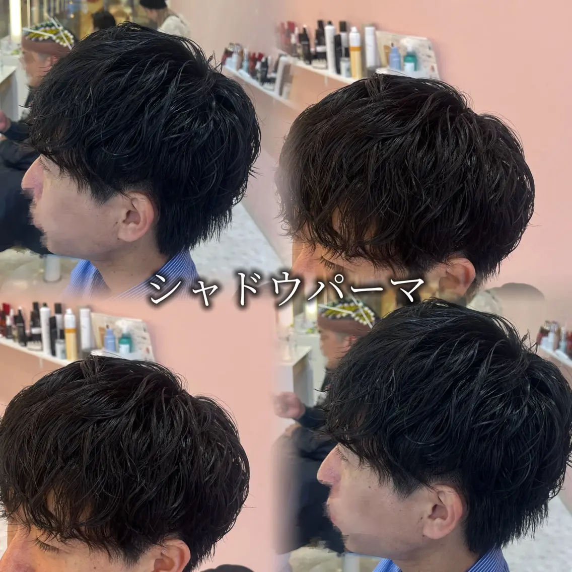 ショート パーマ メンズ メンズパーマ カット パーマ 🫧縮毛/カラー/ ウルフ/愛莉🫧のヘアスタイル