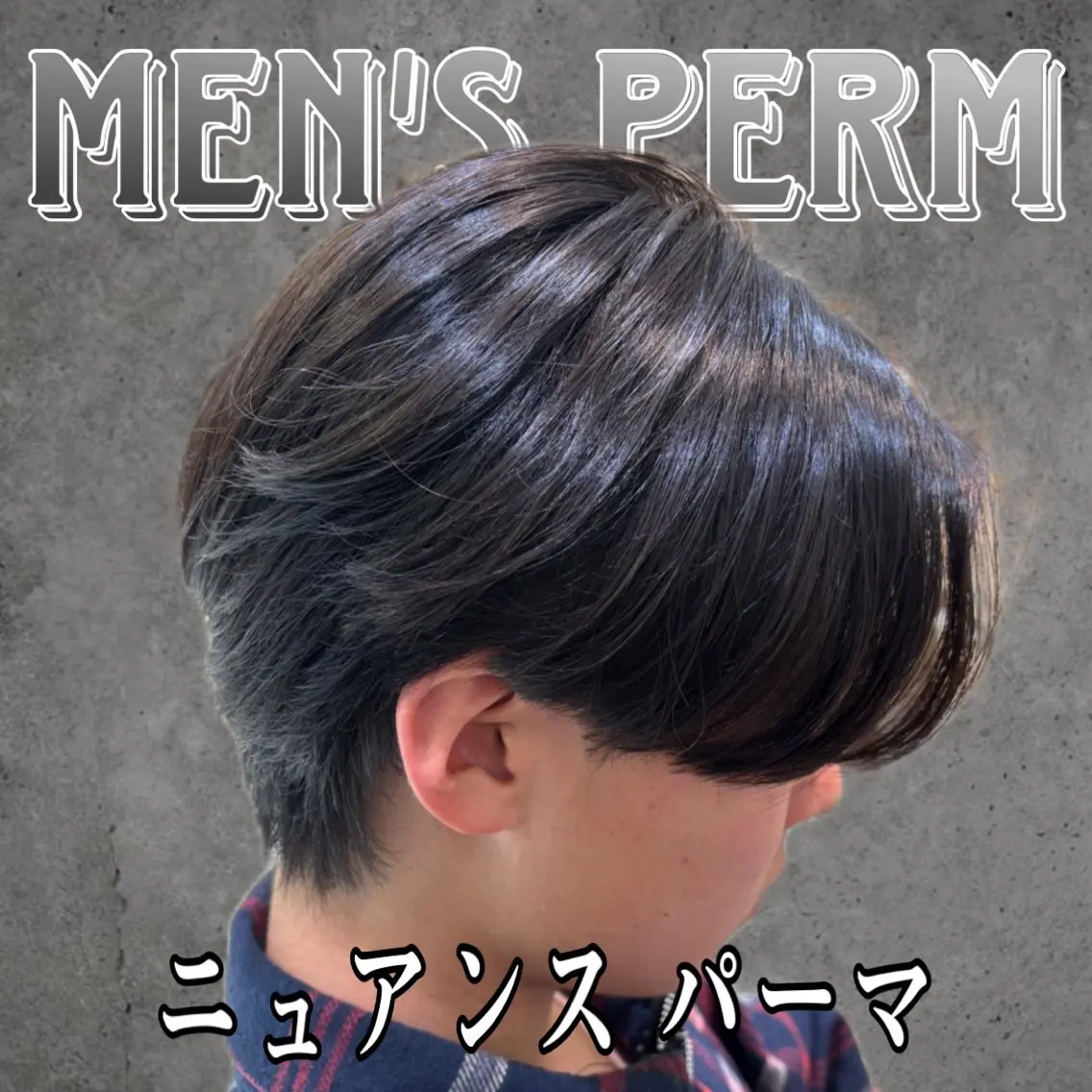 パーマ メンズ カルマ･ニュアンス/ 縮毛/レイヤーaoiのヘアスタイル