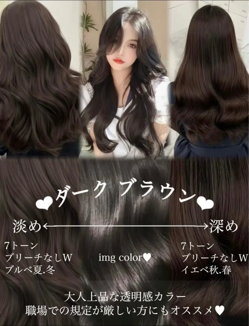 ロング カラー カット ヘアカラー トリートメント レイヤー/髪質改善 縮毛/ハッシュカットのヘアスタイル