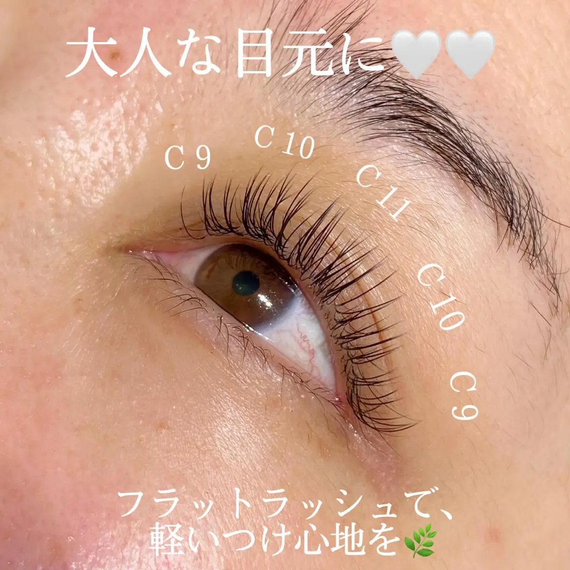マツエク・マツパ フラットラッシュ Neo店長🌿 KOTONO🌿のマツエク・マツパデザイン