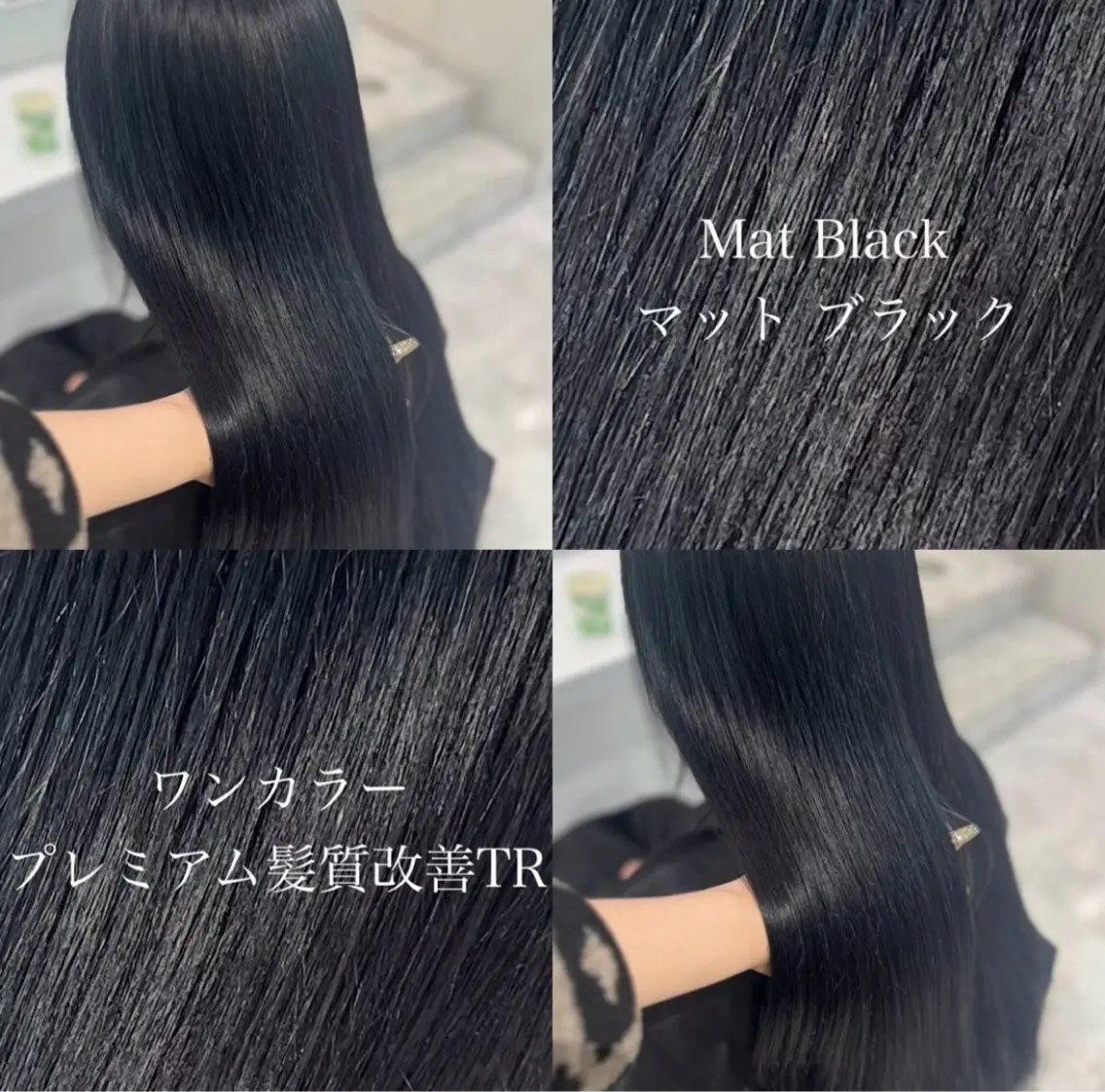 カラー 北九州 ￤ kokonaのヘアスタイル