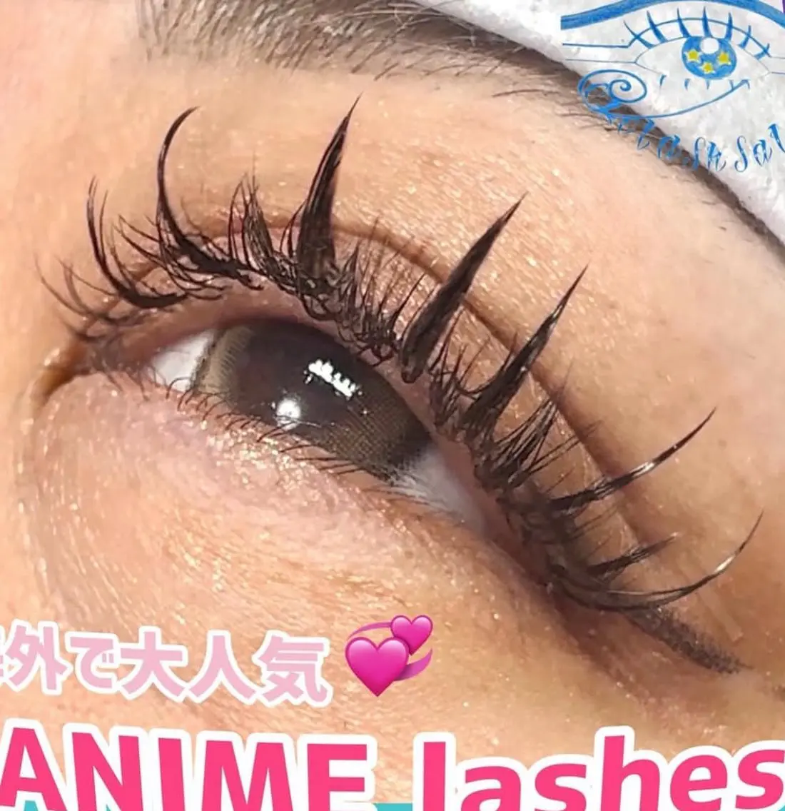 マツエク・マツパ 束感まつ毛 フラットラッシュ 韓国風マツエク パリジェンヌラッシュリフト まつげパーマ マツエク eyelash salon VOSSのマツエク・マツパデザイン