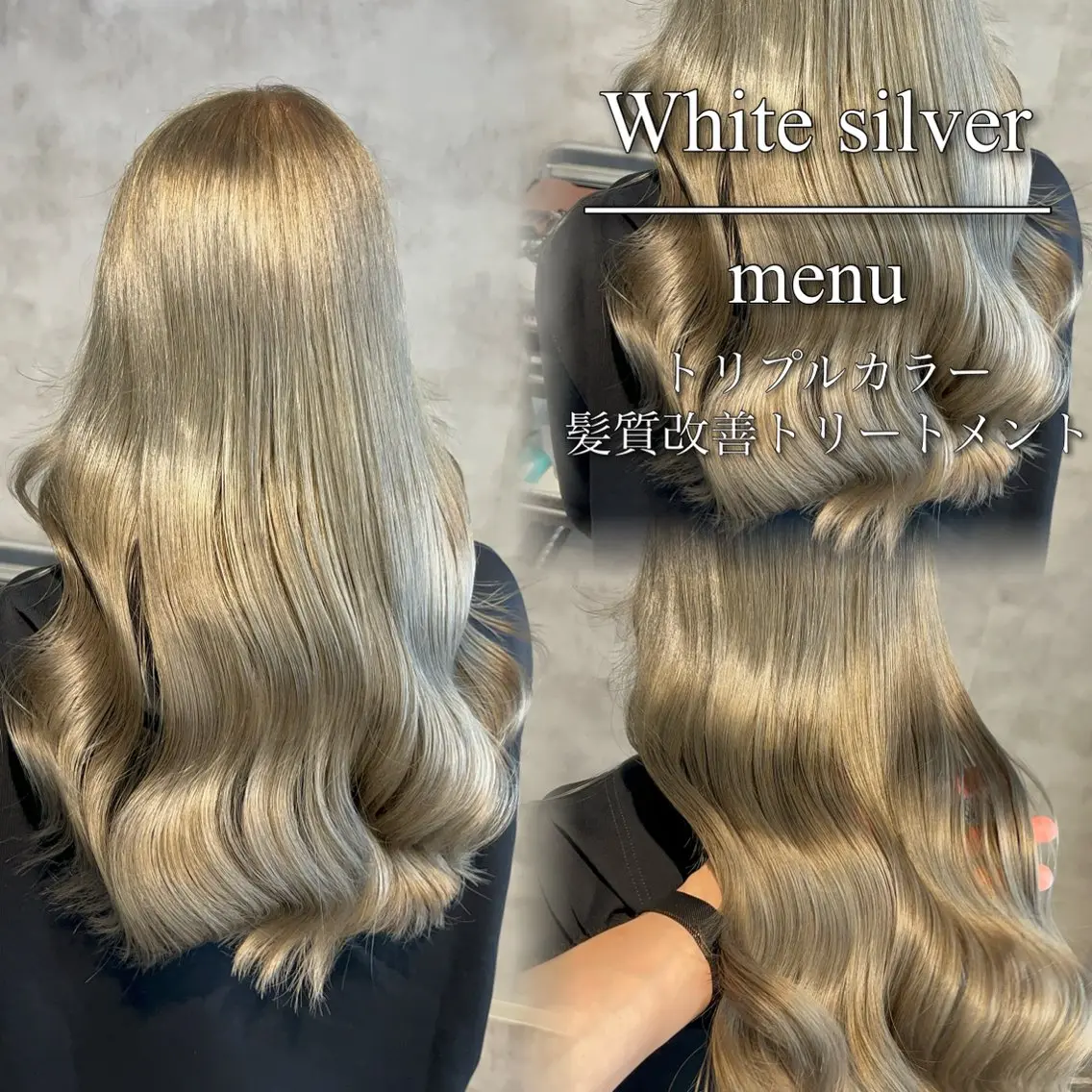 ロング カラー ヘアカラー トリートメント ブリーチなしの達人 🌈KAITOのヘアスタイル