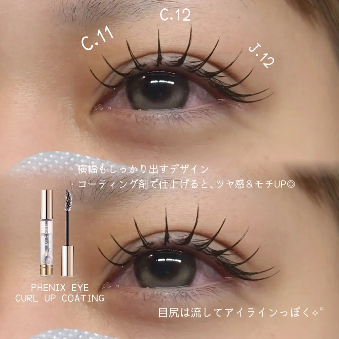 《最上級の可愛さ♪》フラットラッシュ120本の写真