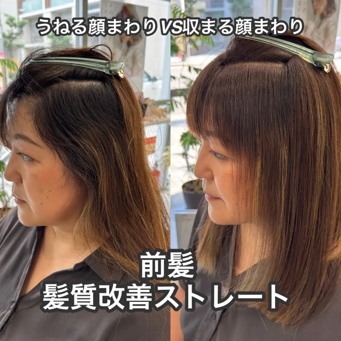 セミロング 髪質改善 トリートメント カット ヘアカラー 縮毛矯正 トリートメント 髪質改善/縮毛矯正 心斎橋/池本有宏のヘアスタイル