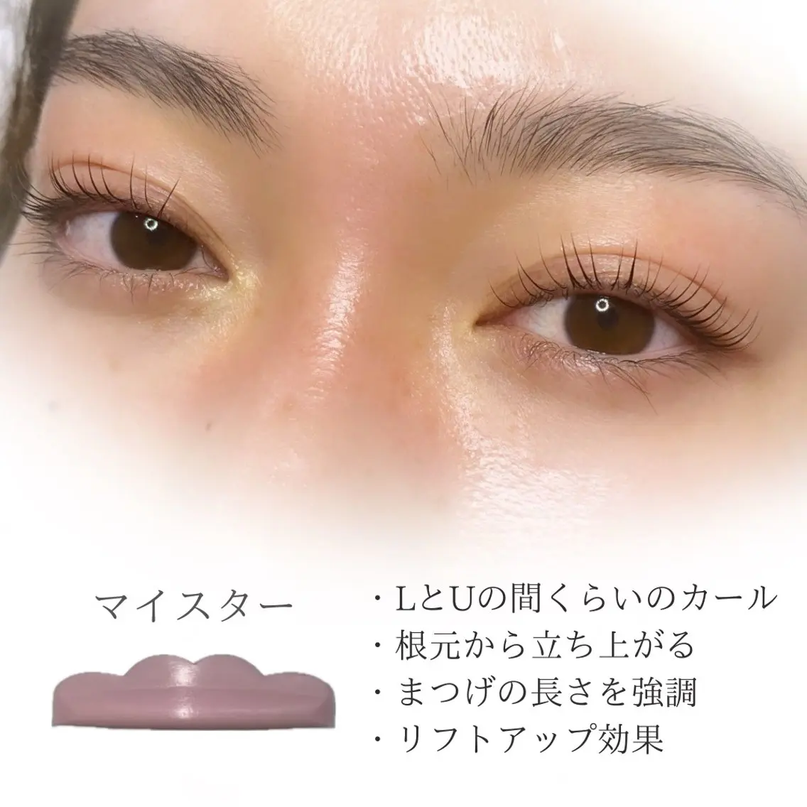 マツエク・マツパ マツパ まつ毛/眉毛/WAX 🌱半個室サロン結のマツエク・マツパデザイン