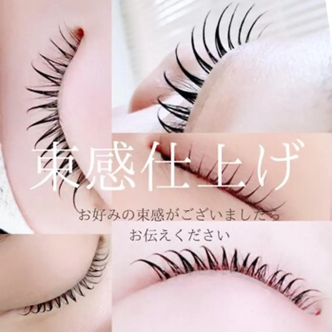 マツエク・マツパ マツエク ROMMY yoshinoのマツエク・マツパデザイン
