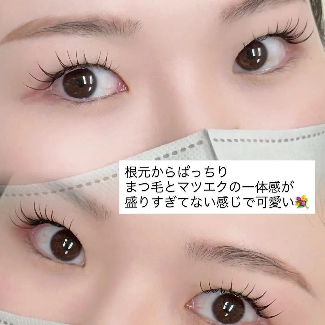 マツエク・マツパ バインドロック マツエク mer【メル】 カナヅカのマツエク・マツパデザイン