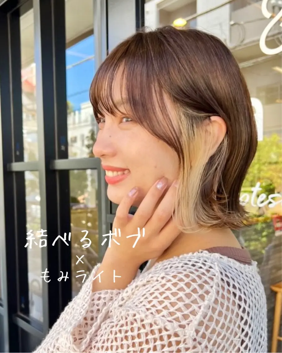 ショート カラー ブリーチ イヤリングカラー 1月からスタイリスト /内田将太のヘアスタイル