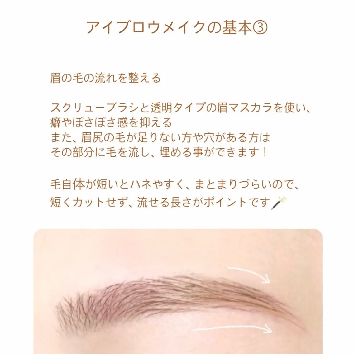 アイブロウ ワックス脱毛 眉カット その他(アイブロウ) 眉の悩み/Rita eyebrowの眉毛・アイブロウイメージ