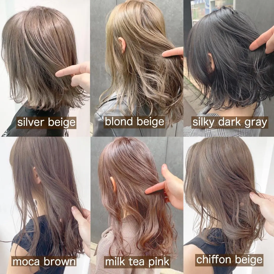セミロング カラー ヘアアレンジ メンズ キッズ ネイル マツエク・マツパ 💕トレンドうる艶髪 💕TUNE銀座のヘアスタイル