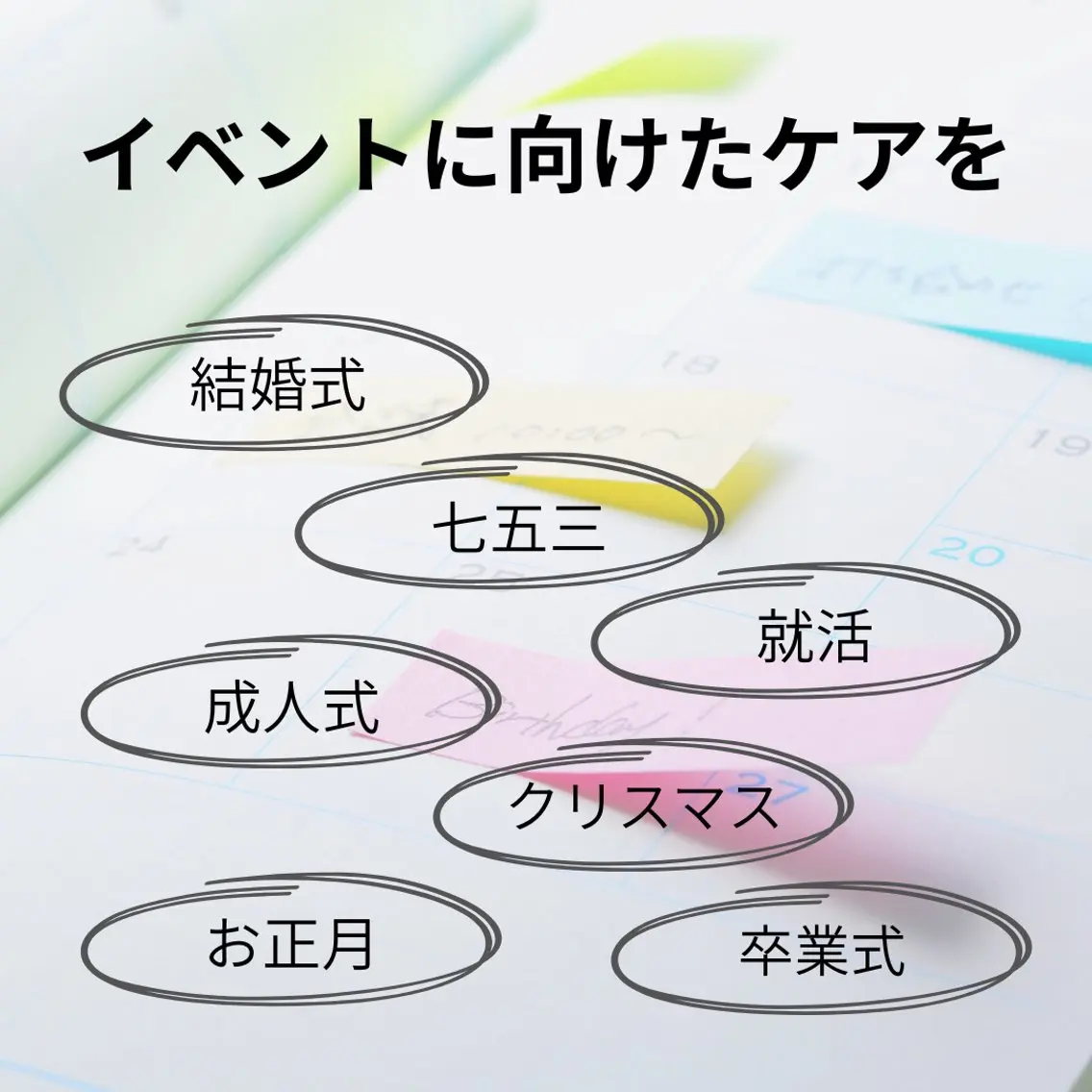 その他 ホワイトニング ショップ津店のその他イメージ