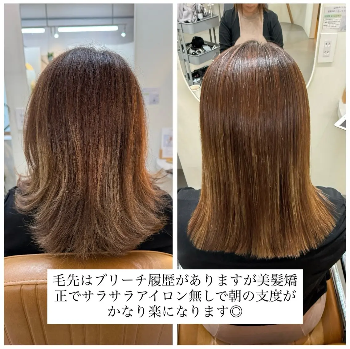 パーマ 縮毛矯正 檜 果歩のヘアスタイル