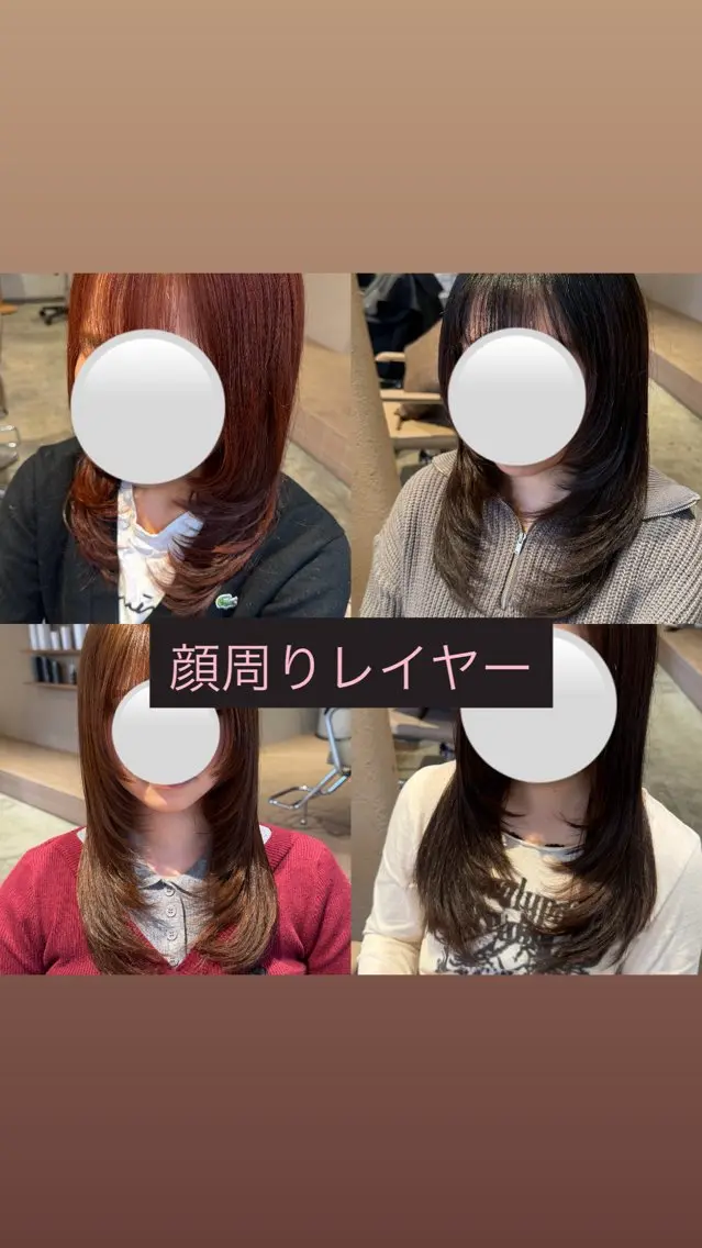 ロング カット ヘアカラー トリートメント SAoRi/ボブ/ レイヤー/縮毛矯正のヘアスタイル