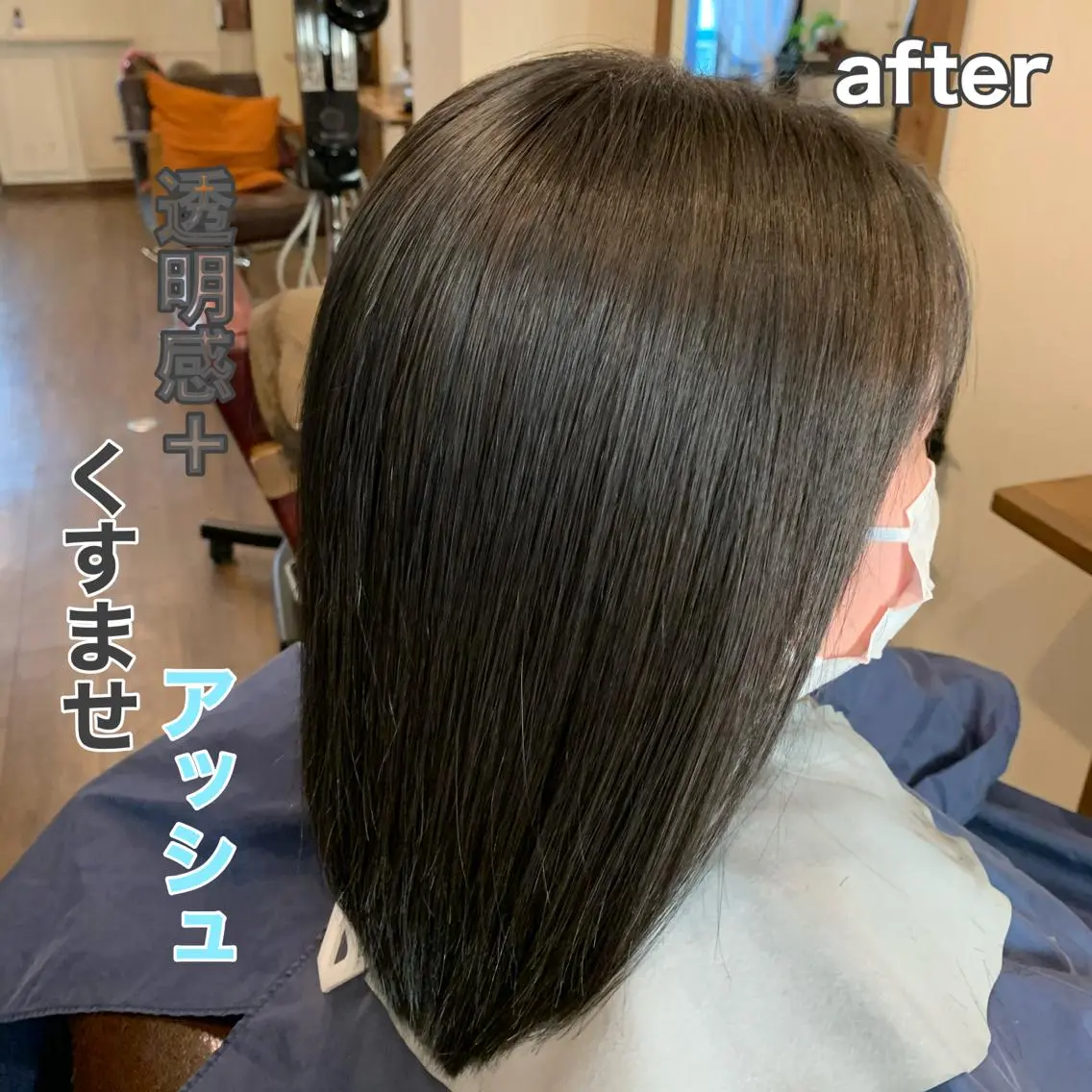 ミディアム アッシュ 透明感カラー/ブリー チ無し/瀧田恭平のヘアスタイル
