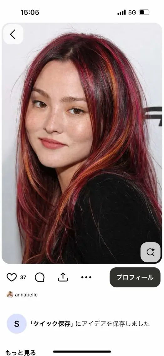 ミディアム カラー 中野 こころのヘアスタイル