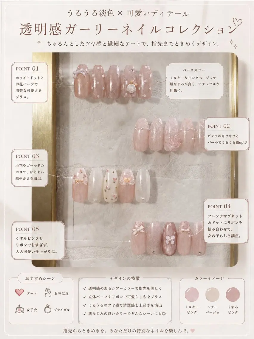 ネイル ネイルチップ crystal ⭐︎ colorのネイルデザイン
