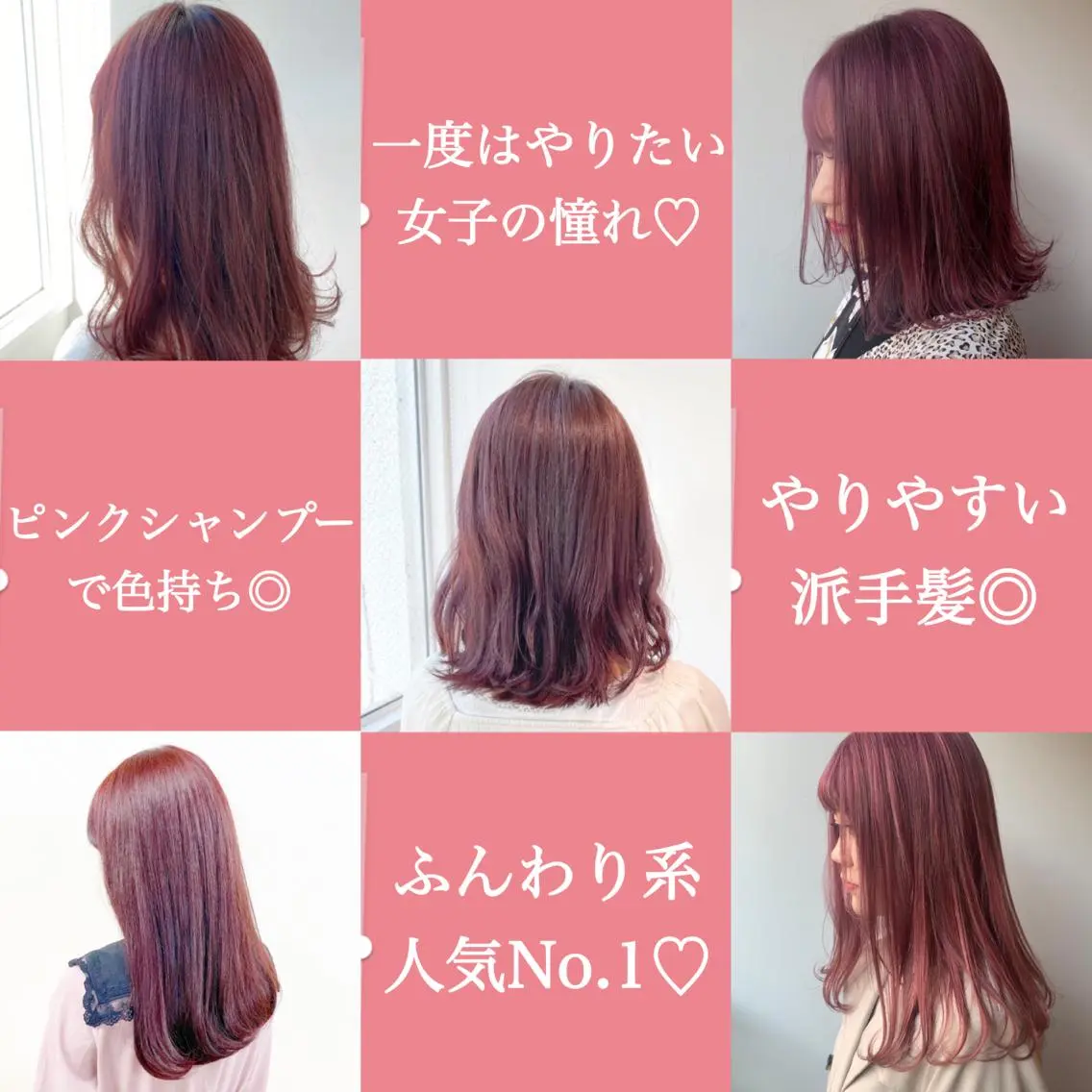 ミディアム カラー ヘアアレンジ 🪞［公式］ UNITED横浜🪞のヘアスタイル