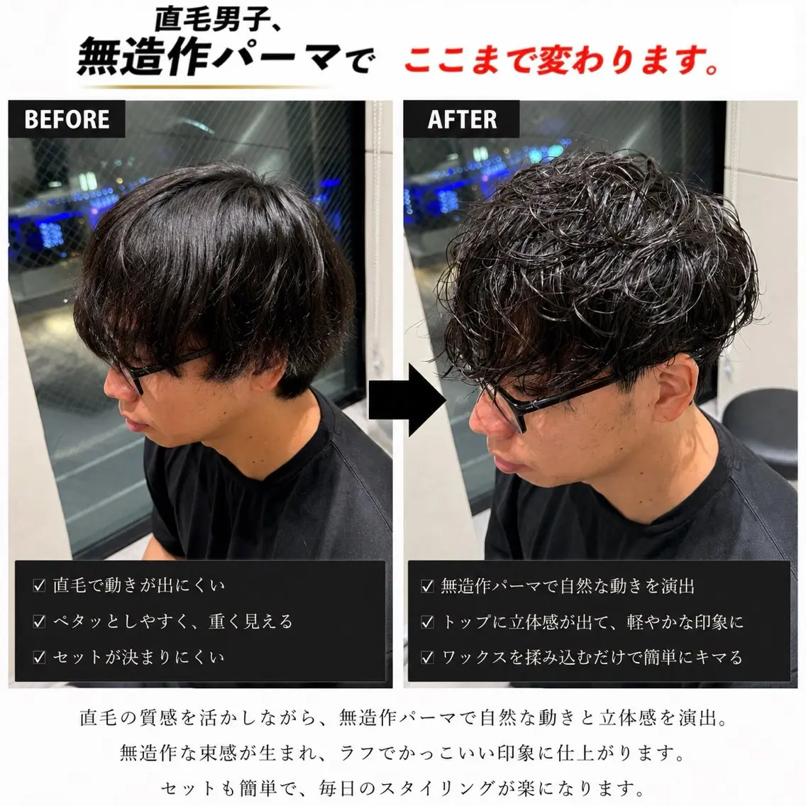 ショート パーマ メンズ マッシュ メンズパーマ 似合わせカット カット パーマ 実績のメンズパーマ/ スナップフォト見てねのヘアスタイル