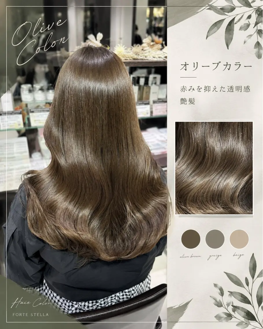 カラー ヘアカラー 髪質改善🪄カラー 🩵🫧縮毛矯正のヘアスタイル