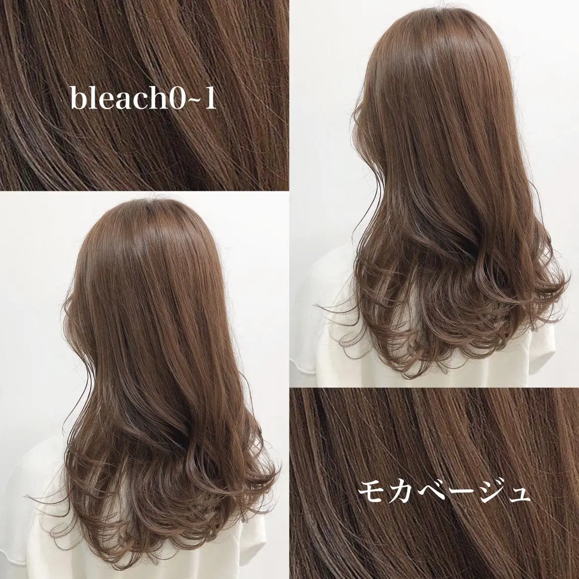 ロング カラー カット ヘアカラー トリートメント ヘッドスパ ヘアセット 🥞ベージュ系カラー 【すずきりほ】🥞のヘアスタイル