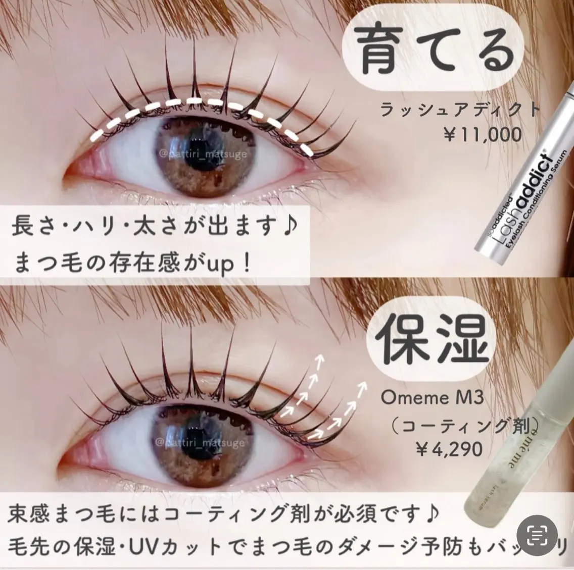 マツエク・マツパ ayaka*meme /まつぱ アイブロウのマツエク・マツパデザイン