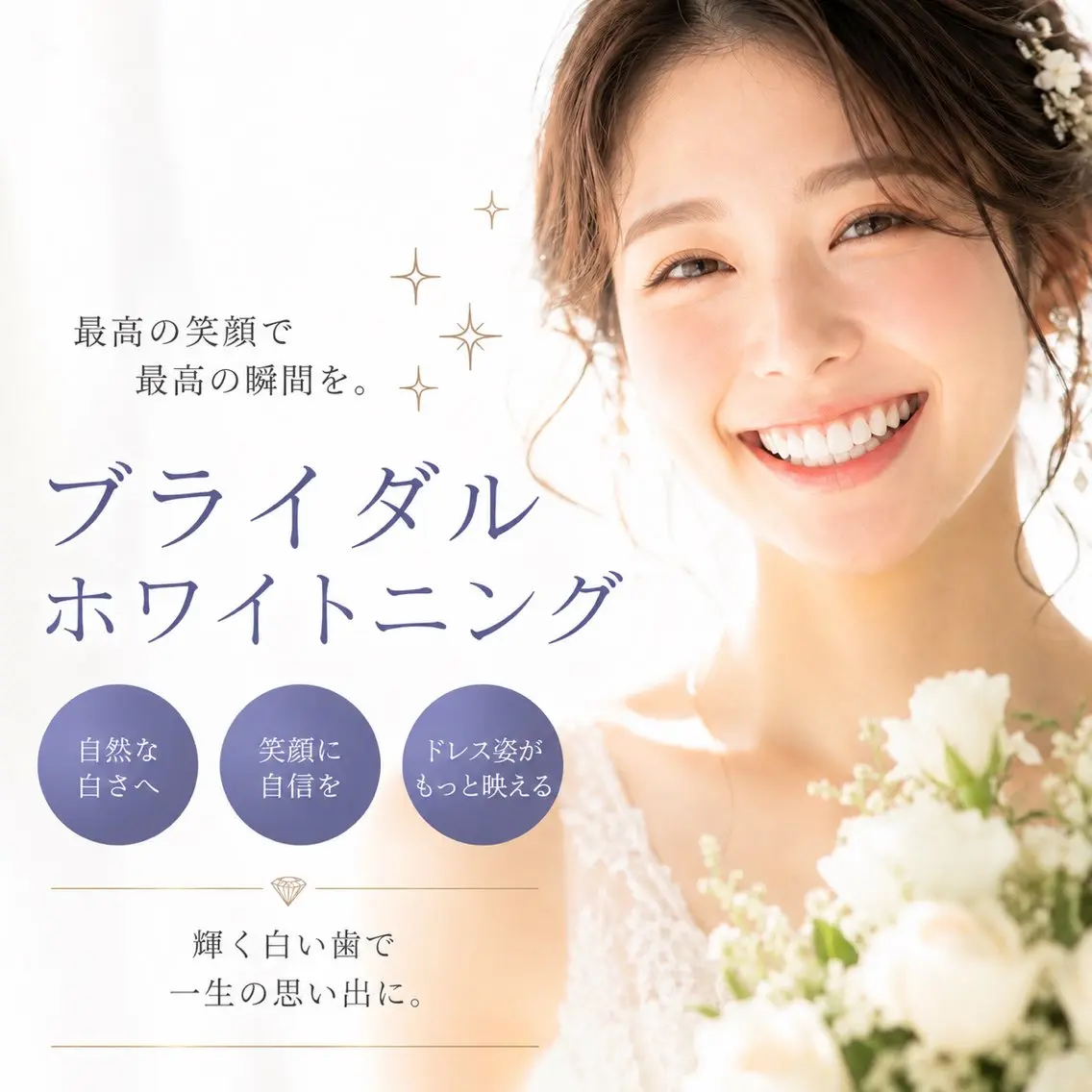 エステ ホワイトニング専門店 glitterのその他イメージ