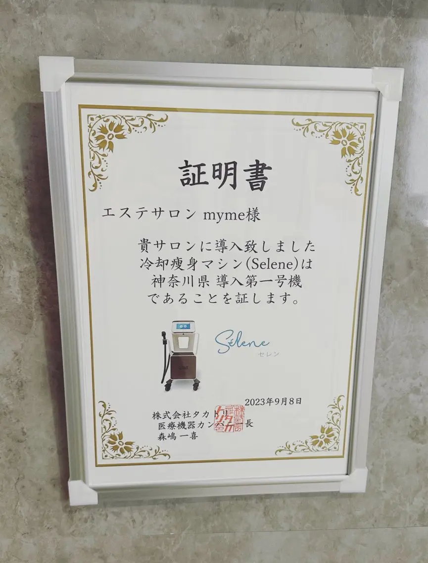 Elvita ビューティーサロンのエステ・リラクイメージ