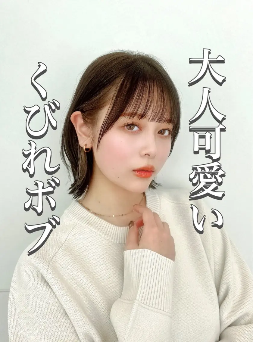 ミディアム カラー パーマ ボブ くびれヘア カット ヘアカラー 縮毛矯正 トリートメント 🍀本格ヘッドスパ 👑髪質改善🍀英司のヘアスタイル
