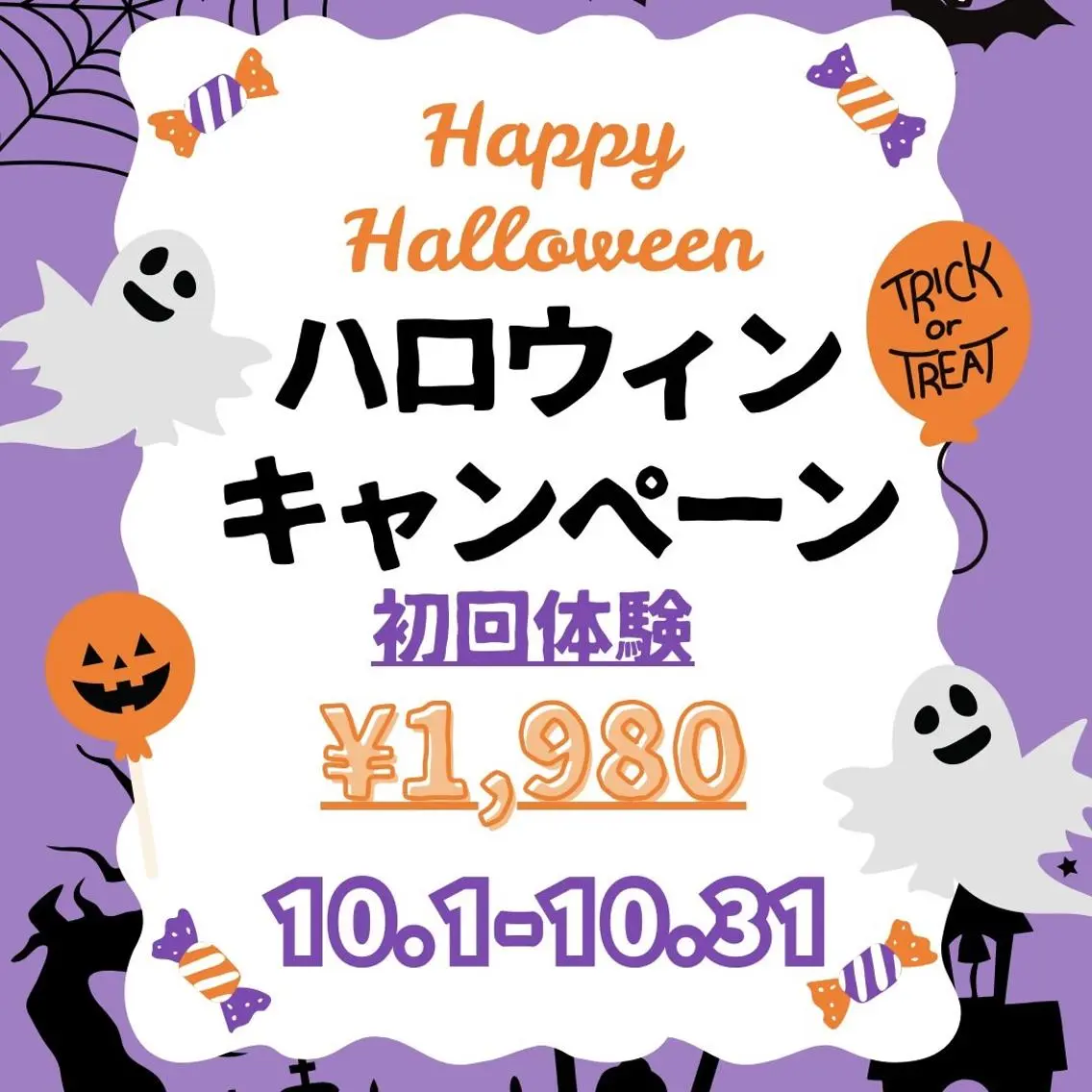 ホワイトニング専門店 LCS 銀座店 峰岡のその他イメージ
