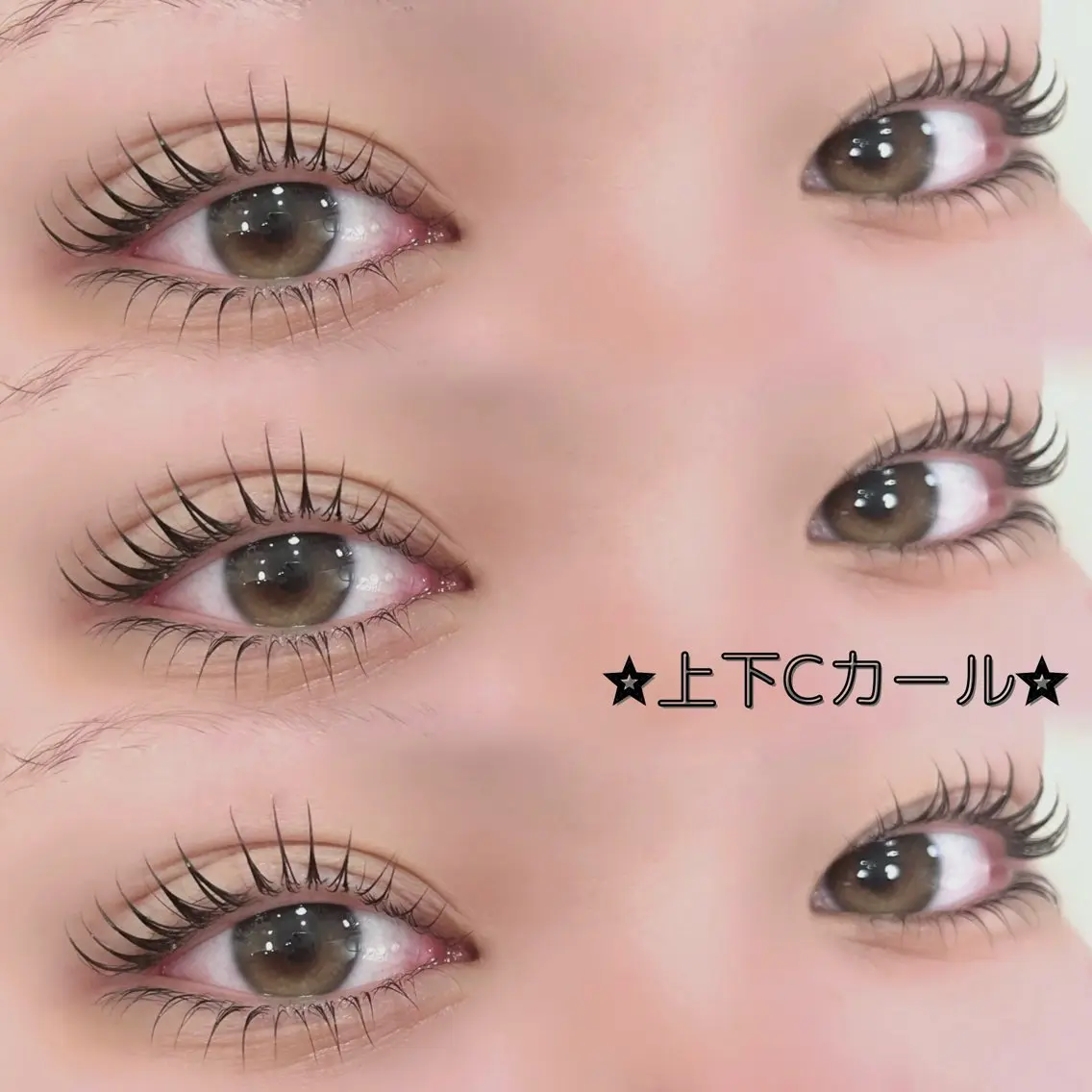マツエク・マツパ Cカール Garlandeye KOTOHIのマツエク・マツパデザイン