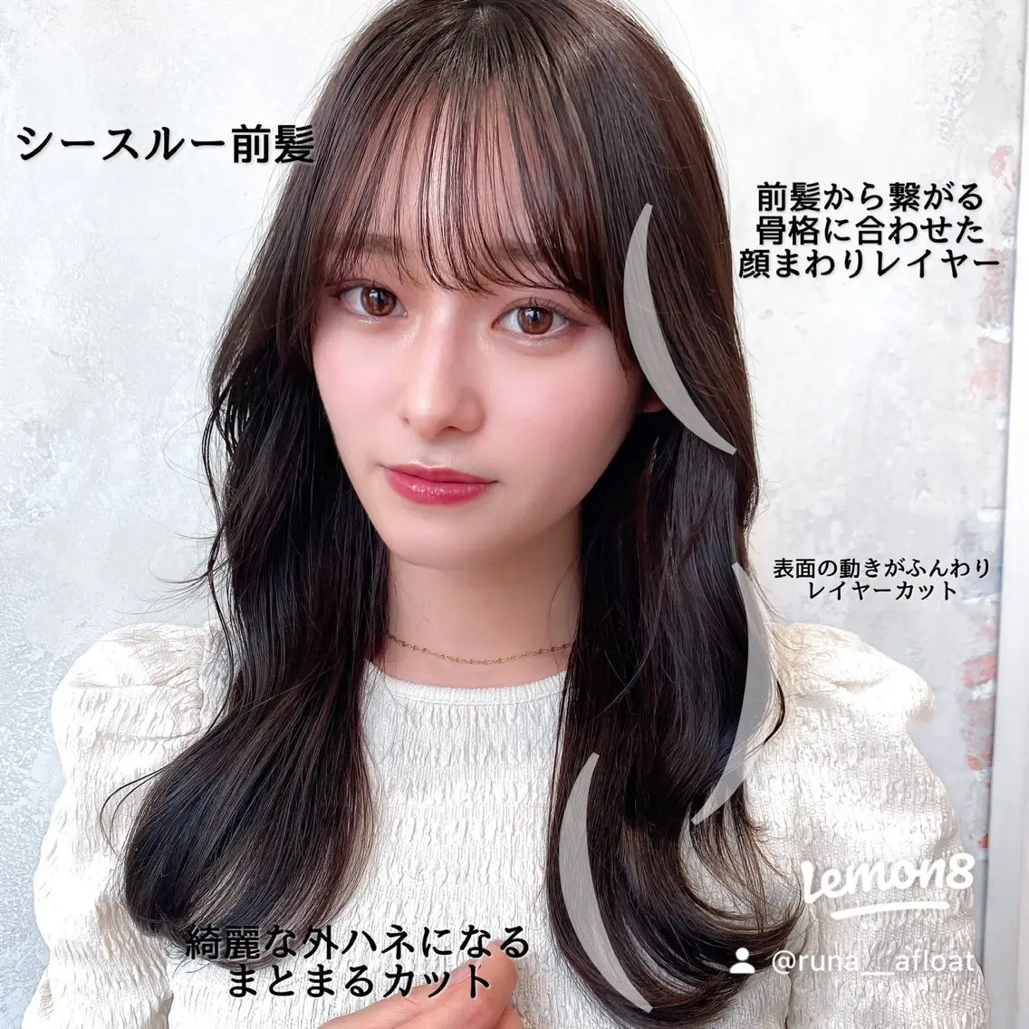 セミロング カラー ベージュカラー ブラウンカラー ブラウンベージュ くびれヘア 顔周りカット 顔周り/くびれヘア 韓国ヘア💕風間るなのヘアスタイル