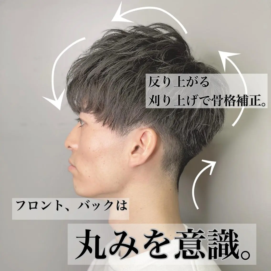 メンズ 🦋韓国系指名No1 店長/圓山 祐也🦋のヘアスタイル