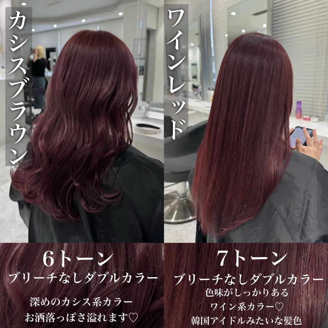ロング カラー 🪽天神/うる艶 /トレンドヘア🪽のヘアスタイル
