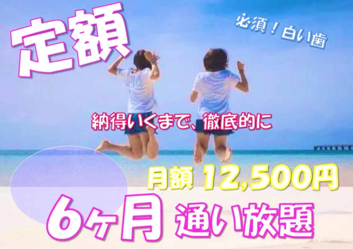 その他 ホワイトニングサロン La vie enのその他イメージ