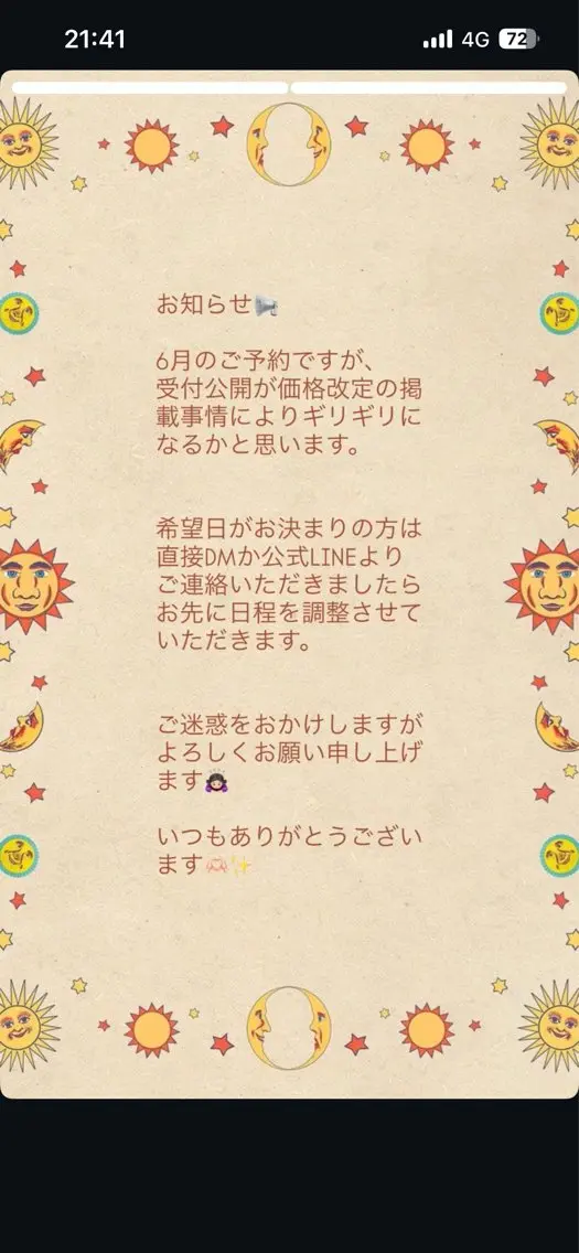 ネイル 透灯 TOUTOU 🪄のネイルデザイン